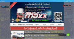 Desktop Screenshot of doublemaaxx.com